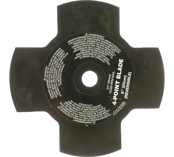 Нож для травы (4Т; 200 мм) Husqvarna 5310249-09 1