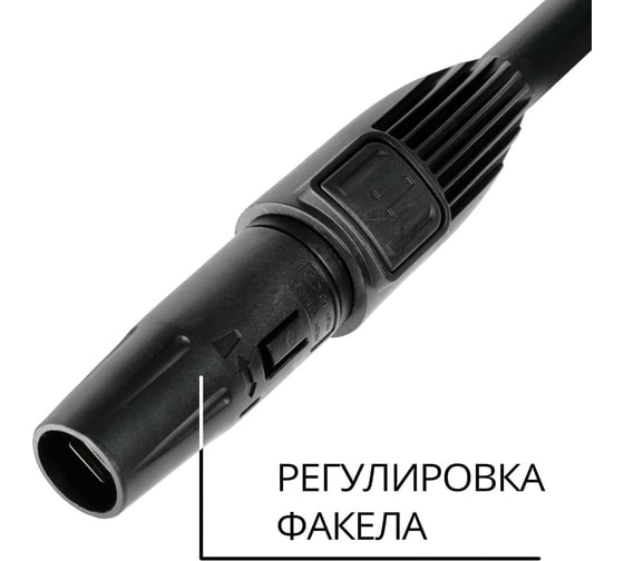 Копье для мойки высокого давления для BHL-2200-Pro (Spray lance) BORT 93413489