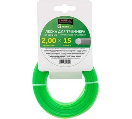 Леска для триммера d 2 мм x 15 м сечение шестигранное Garden STARTUL ST6050-20 ЦБ-0001774177