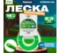 Леска для триммера d 2 мм x 15 м сечение шестигранное Garden STARTUL ST6050-20 ЦБ-0001774177 7