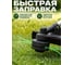 Леска для триммера d 2 мм x 15 м сечение шестигранное Garden STARTUL ST6050-20 ЦБ-0001774177 5