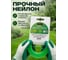 Леска для триммера d 2 мм x 15 м сечение шестигранное Garden STARTUL ST6050-20 ЦБ-0001774177 6