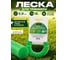 Леска для триммера d 2 мм x 15 м сечение круглое Garden STARTUL ST6053-20 ЦБ-0237147075 2
