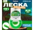 Леска для триммера d 2 мм x 15 м сечение круглое Garden STARTUL ST6053-20 ЦБ-0237147075 10