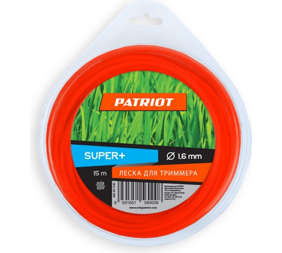 Леска Super Plus (1.6 мм; 15 м; скрученный квадрат) 165-15-6 PATRIOT 805401140