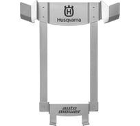 Настенное крепление для хранения роботов-газонокосилок Husqvarna 5048213-01