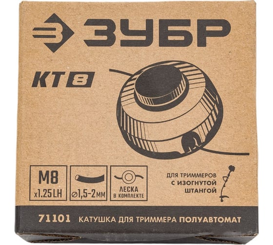 Катушка для триммера ЗУБР КТ-8 М8x1.25LH 71101