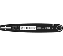Шина STEHER type B, шаг 0.325", паз 1.5 мм, 40 см 75202-40