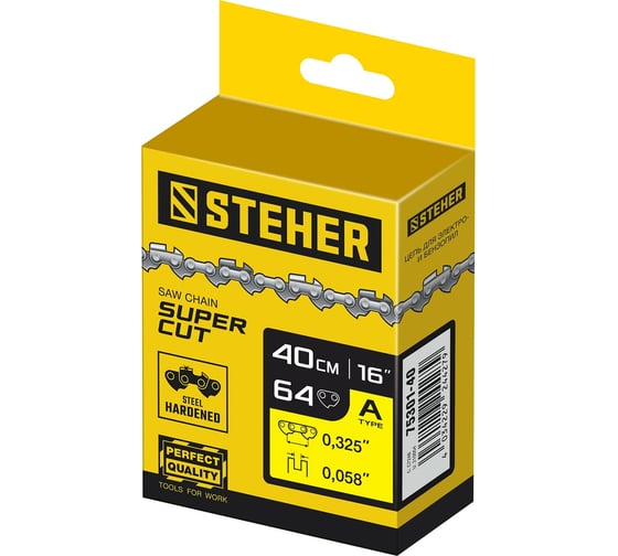 Цепь STEHER type A, шаг 0.325", паз 1.5 мм, 64 звена 75301-40