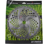 Диск пильный 255x25.4 мм, 40Z для триммеров GREEN REVOLUTION ДК-254016