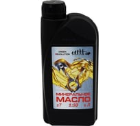Масло минеральное для 2-х тактных двигателей 1 л GREEN REVOLUTION 86830211