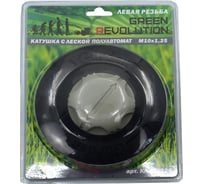 Головка триммерная Tap-N-Go М10x1.25, полуавтоматическая заправка лески GREEN REVOLUTION КЛ-510125