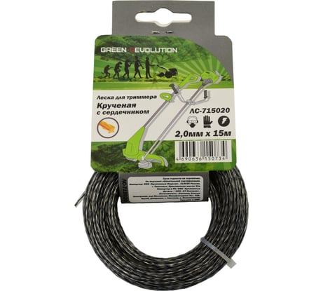 Леска крученая с сердечником 2 мм, 15 м, упрочненный нейлон для триммера Green Revolution ЛС-715020