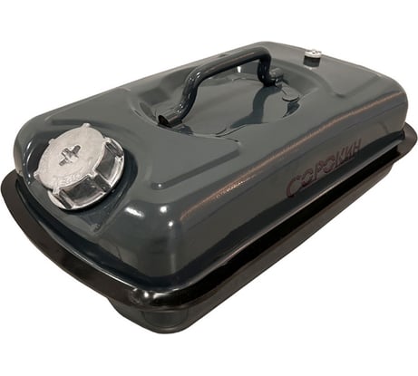 Канистра металлическая горизонтальная (5 л) СОРОКИН 11.305