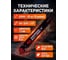 Шина 40 см 16" 3/8" LP 1.3 мм 9 зубьев Multi Sharp ECO CSP-034 3