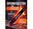 Шина 40 см 16" 3/8" LP 1.3 мм 9 зубьев Multi Sharp ECO CSP-034 4