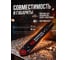 Шина 35 см 14" 3/8" LP 1,3 мм 9 зубьев Multi sharp ECO CSP-037 5