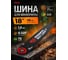 Шина 45 см 18" .325" 1,5 мм 10 зубьев Multi sharp ECO CSP-035 2