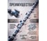 Цепь 38 см 15" 0.325" 1.5 мм 64 звена 325TA ECO CSP-325TA564 ЦБ-0200820800 4