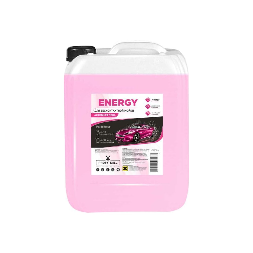 Средство для контактной и бесконтактной мойки ENERGY 20 кг Profy Mill ...