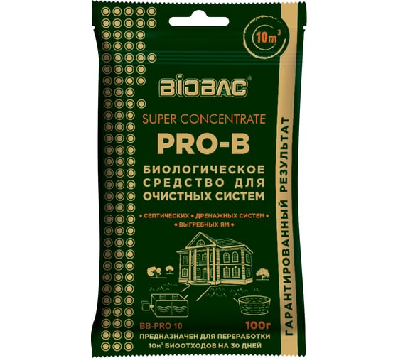 Концентрированное биологическое средство для очистных систем Super Concentrate БиоБак BB-PRO 10