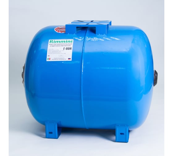 Гидроаккумулятор Г-80 фланец из нержавейки Россия Rimmini Rim-Г-80H