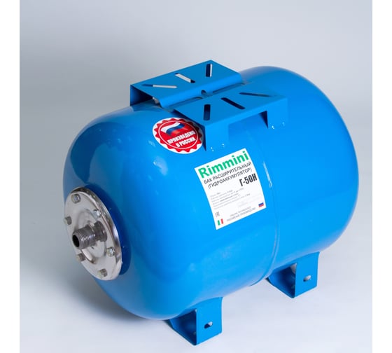 Гидроаккумулятор Г-50Н фланец из нержавейки Россия Rimmini Rim-Г-50H
