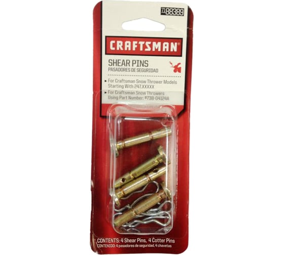 Срезные болты (4 шт.) для снегоуборщика 100620 CRAFTSMAN 88389 1