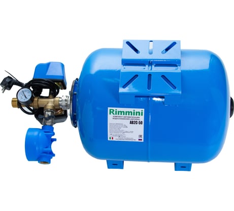 Автобак АВ2С-50 реле давления+сухой ход, вертикальное расположение Rimmini Rim-AB2C-50H