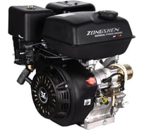 Бензиновый двигатель Zongshen 190F
