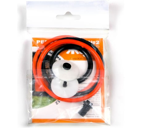 Ремкомплект 2 для ранцевых опрыскивателей Жук 4607156362479