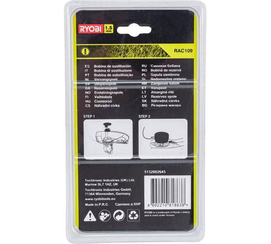 Шпуля с леской 2 шт. (1.5 мм) для триммеров RLT5030S Ryobi 2002645(RAC109) 5132002645