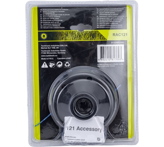 Катушка с леской для триммера RBC1020 Ryobi 5132002593 (RAC121)