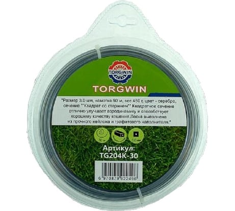 Леска для триммера 3 мм, 50 м, 450 г, квадрат со стержнем, серебро TORGWIN TG204К-30