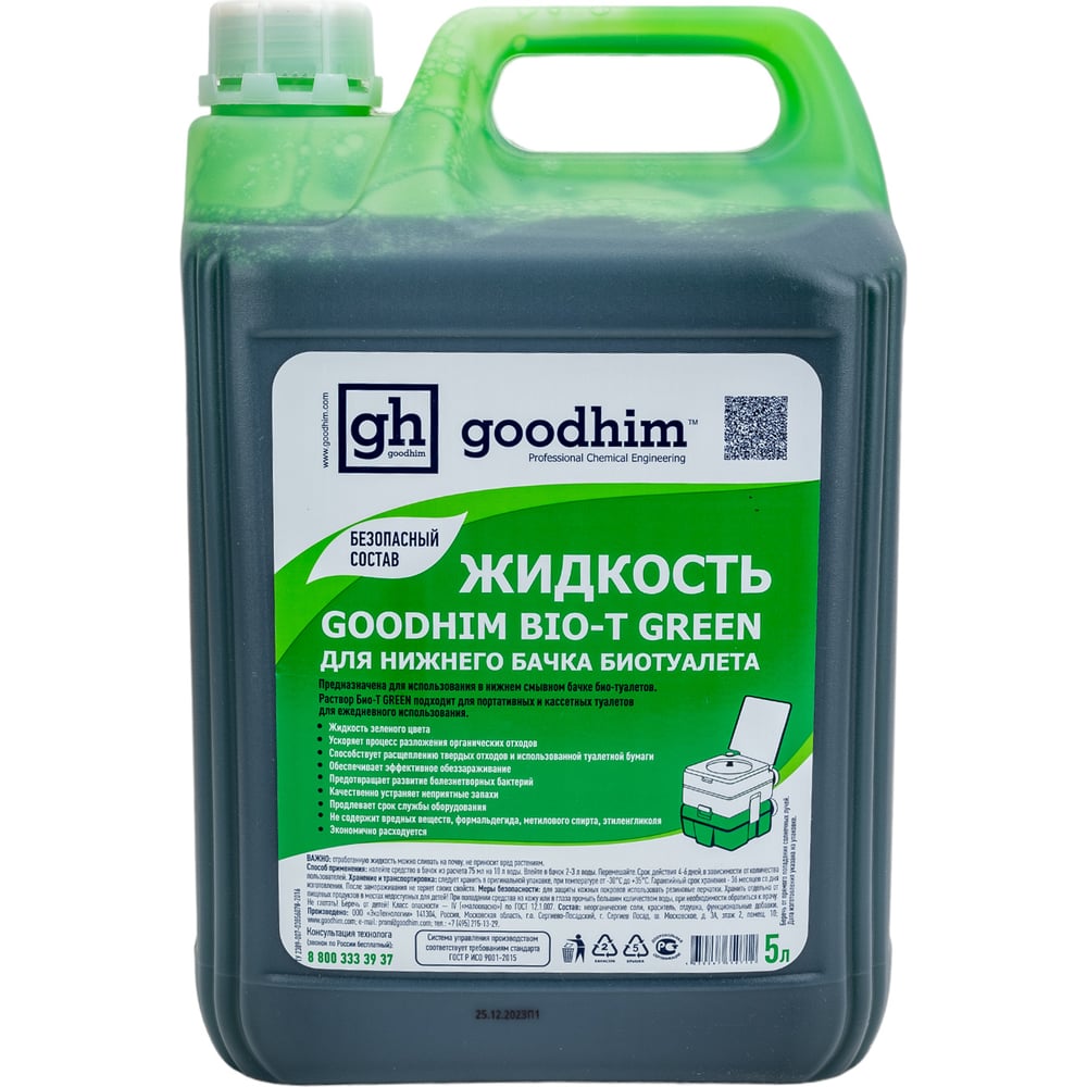 Жидкость для нижнего бачка биотуалета BIO-T GREEN, 5 л Goodhim 50712 .