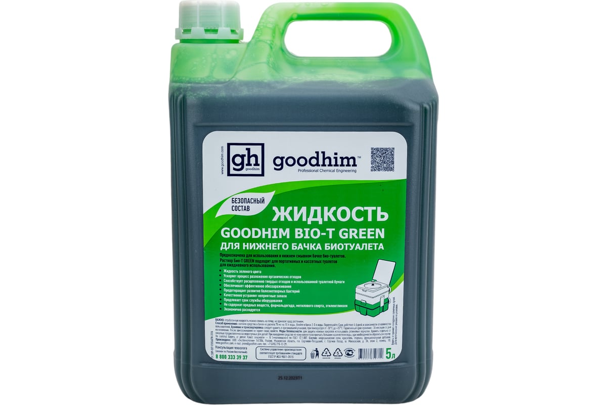 Жидкость для нижнего бачка биотуалета BIO-T GREEN, 5 л Goodhim 50712 -  выгодная цена, отзывы, характеристики, фото - купить в Москве и РФ