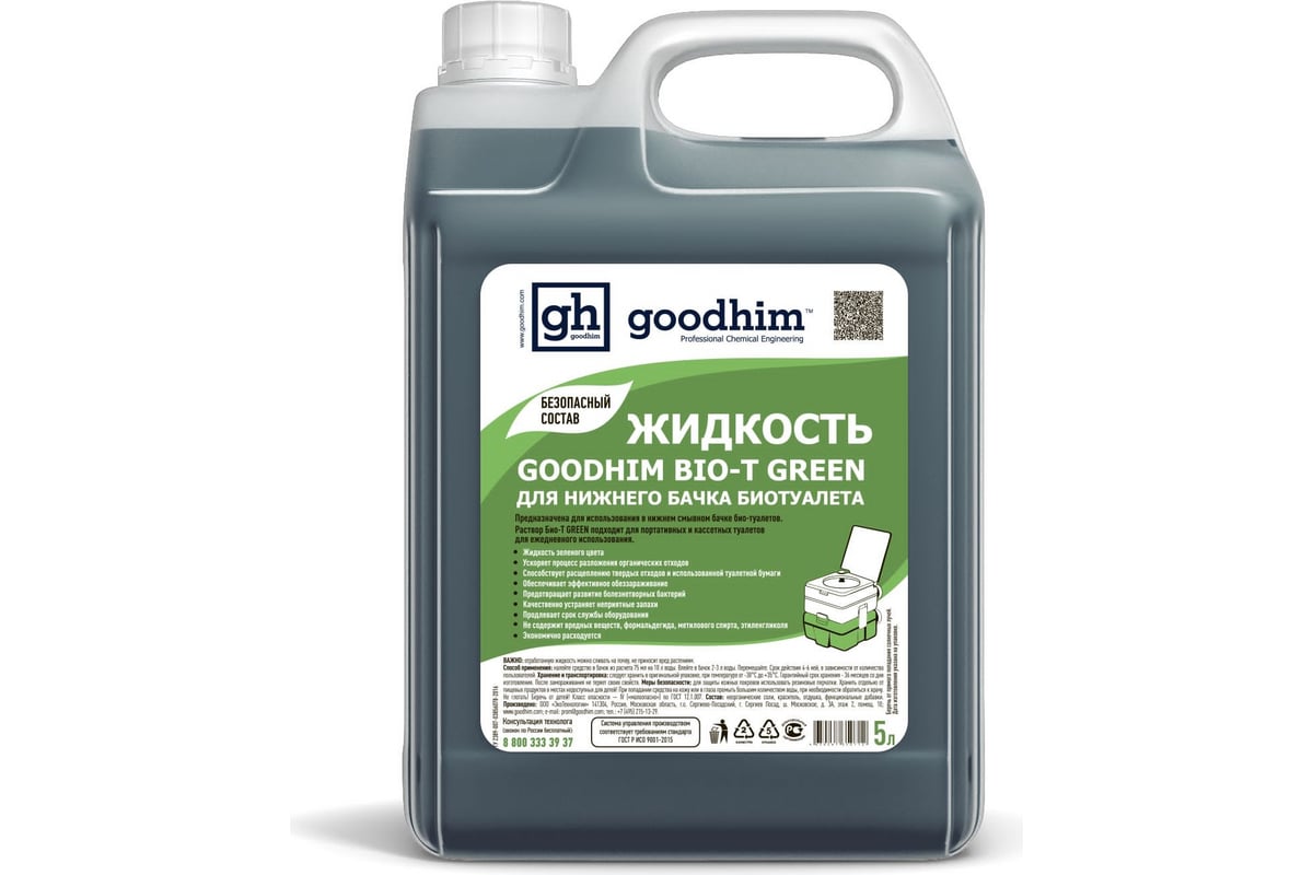 Жидкость для нижнего бачка биотуалета BIO-T GREEN, 5 л Goodhim 50712 -  выгодная цена, отзывы, характеристики, фото - купить в Москве и РФ