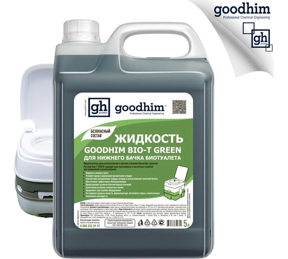Жидкость для нижнего бачка биотуалета BIO-T GREEN, 5 л Goodhim 50712