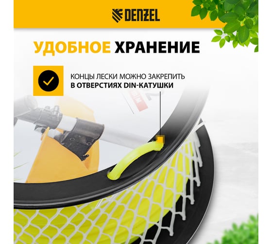 Леска FLEX CORD квадрат 4 мм, 62 м, на DIN катушке для триммера Denzel 96295