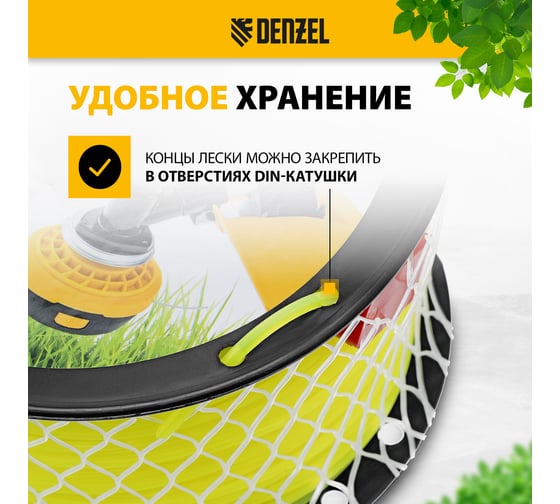 Леска FLEX CORD квадрат 2.7 мм, 138 м, на DIN катушке для триммера Denzel 96293