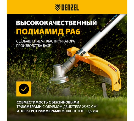 Леска FLEX CORD круглая 2.4 мм, 192 м, на DIN катушке для триммера Denzel 96280