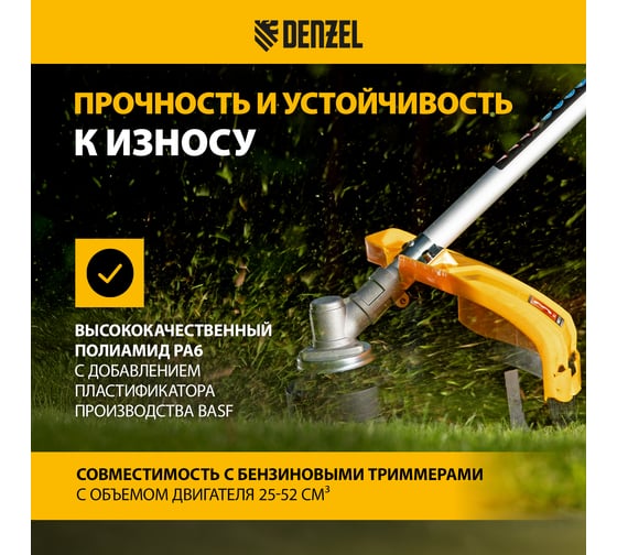 Леска FLEX CORD зубчатый квадрат 3 мм, 15 м, блистер для триммера Denzel 96215