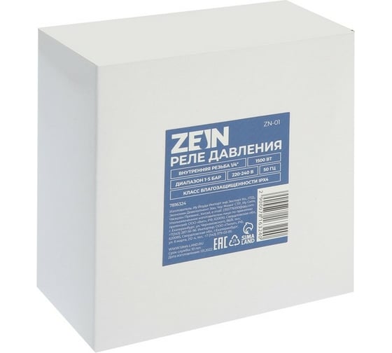Реле давления engr (1/4"F; 1-5 бар) Zein 7816324