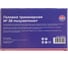 Бур по бетону 12x460 мм, SDS-Plus TORGWIN S98996 7