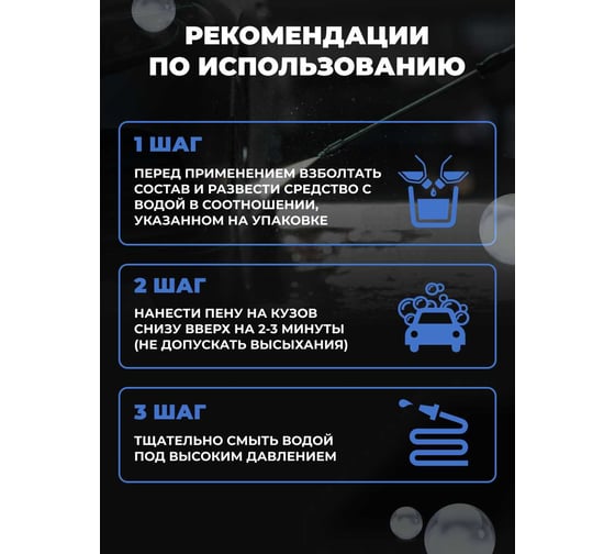 Средство для бесконтактной мойки DECO концентрат 2 кг Atas 6150