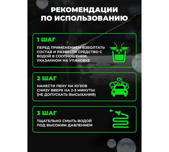 Средство для бесконтактной мойки DIMER концентрат 1 кг Atas A4464