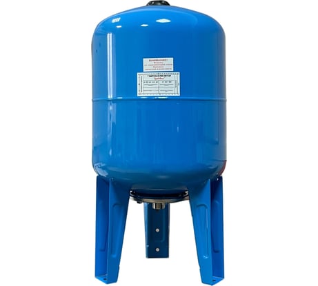 Гидроаккумулятор вертикальный голубой 50 л LadAna 110102003/1
