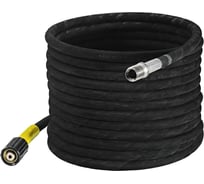 Шланг удлинительный высокого давления 10 м Karcher 6.390-096