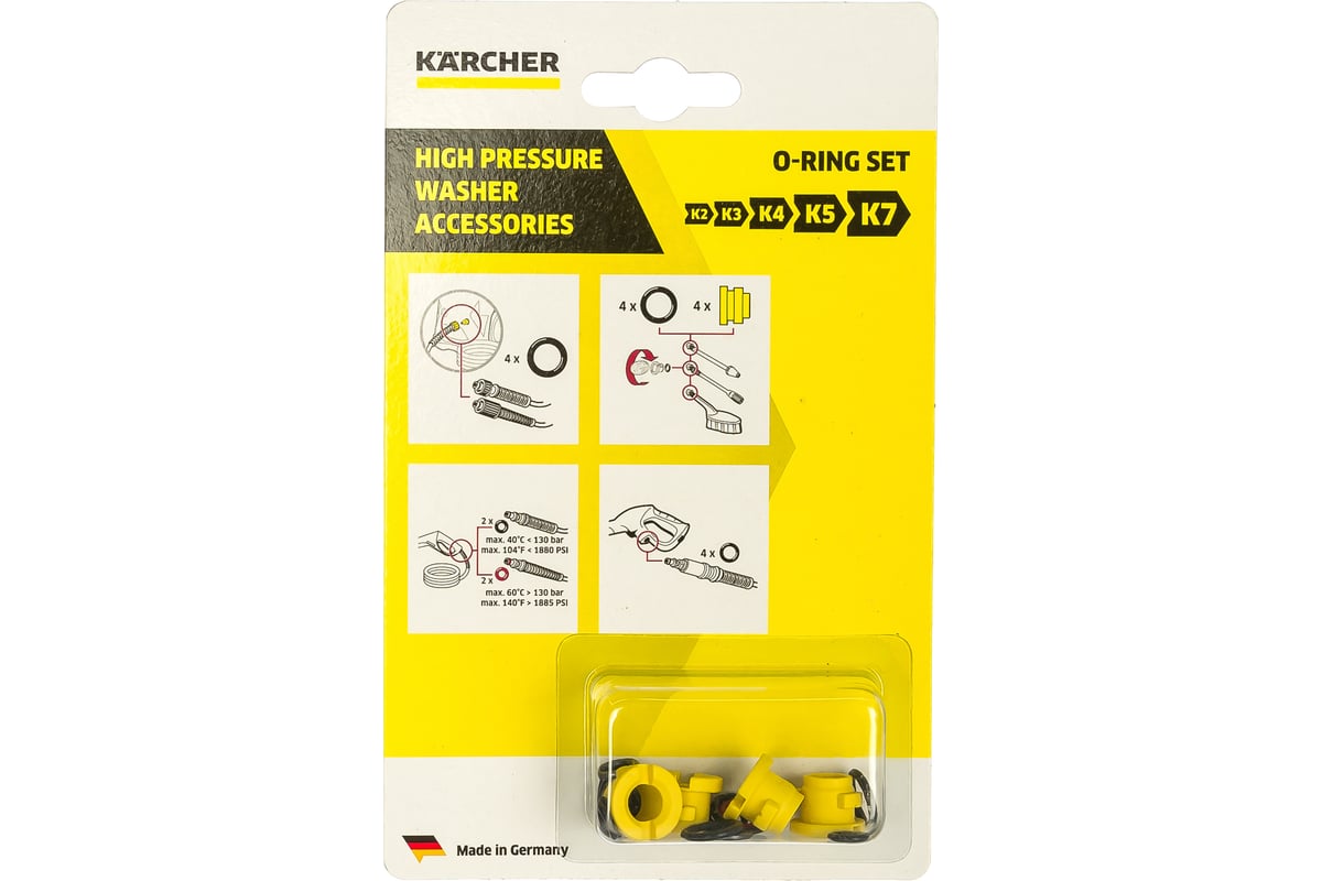 Комплект круглых колец для аппаратов высокого давления Karcher 2.640-729 -  выгодная цена, отзывы, характеристики, фото - купить в Москве и РФ