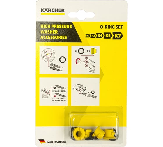 Комплект круглых колец для аппаратов высокого давления Karcher 2.640-729